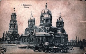 Fotografías de la ciudad de Balashov a finales del siglo XIX y principios del siglo XX de Unbekannt Unbekannt